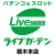 パーラープレモ 新宿店